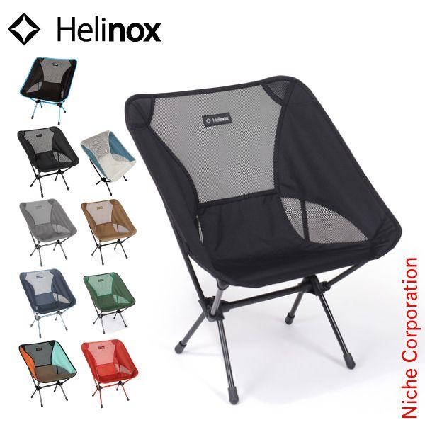 Helinox（ヘリノックス） チェアワン Helinox 1822221 チェア