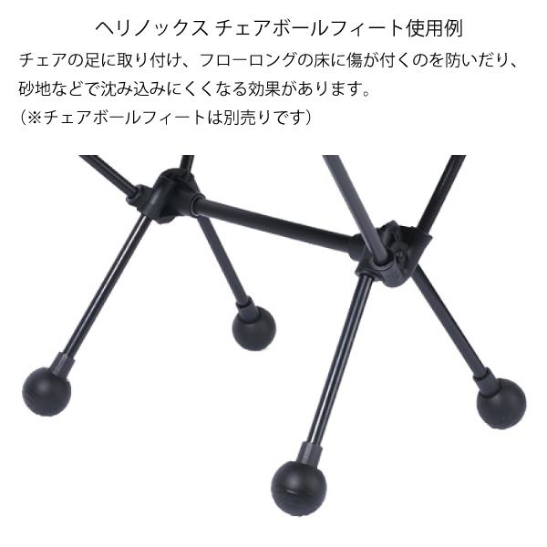 Helinox（ヘリノックス） チェアワン L Helinox 1822225 チェア