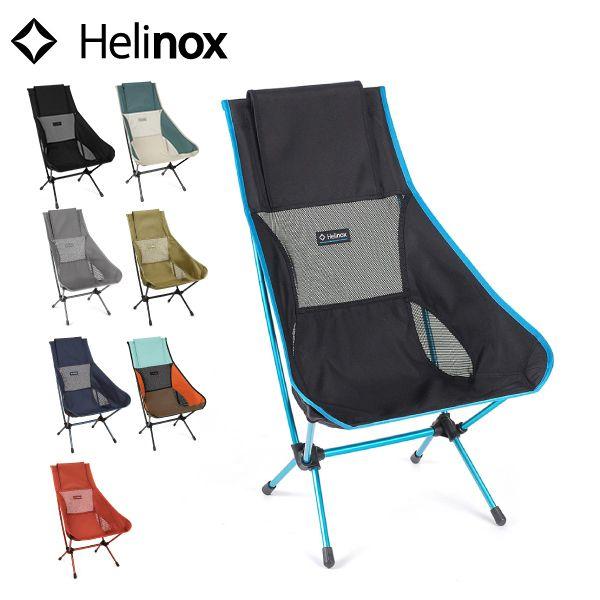 Helinox（ヘリノックス） チェアツー Helinox 1822284 チェア