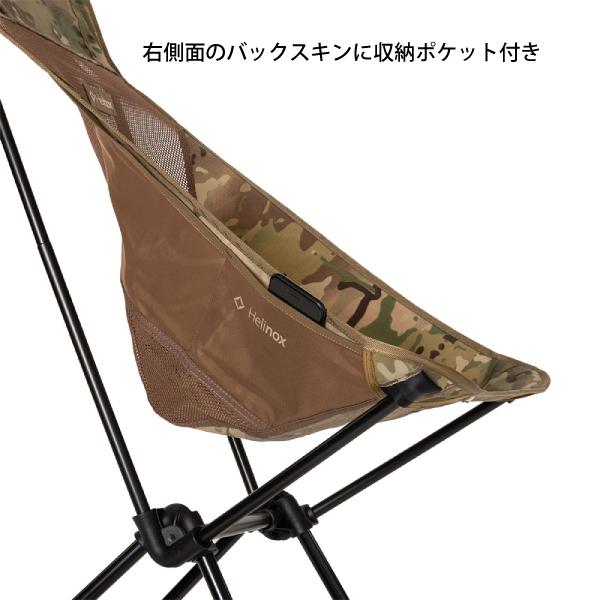 Helinox（ヘリノックス） サンセットチェア カモ 1822286-MTCB チェア