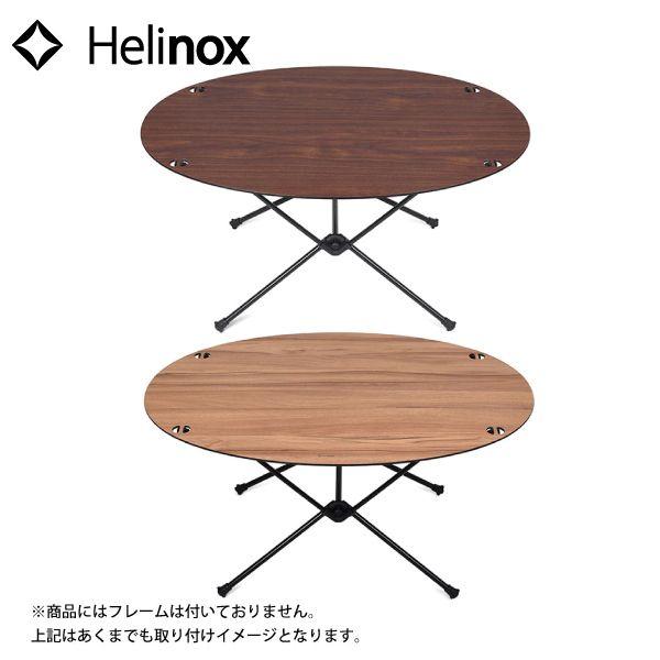 Helinox（ヘリノックス） オーバルテーブルトップ 19750018 キャンプ