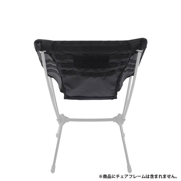 Helinox（ヘリノックス） アドバンスド タクティカルチェアスキン
