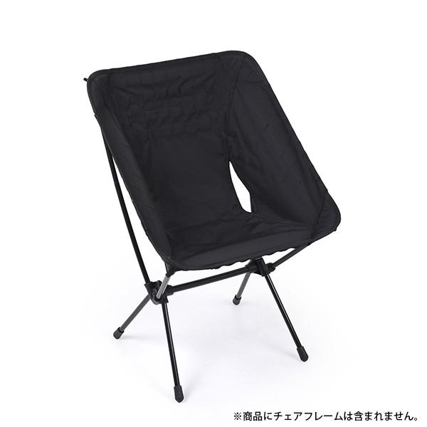 Helinox（ヘリノックス） アドバンスド タクティカルチェアスキン