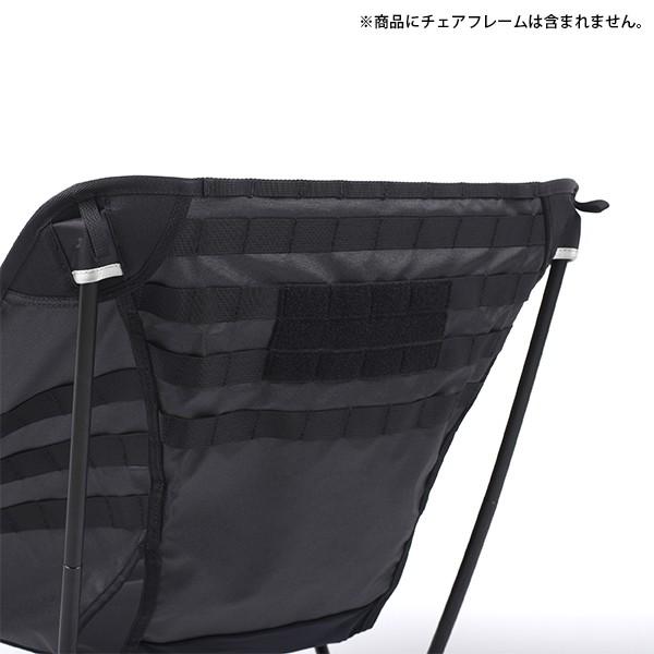 Helinox（ヘリノックス） アドバンスド タクティカルチェアスキン