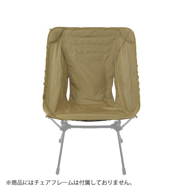 Helinox（ヘリノックス） アドバンスド タクティカルチェアスキン