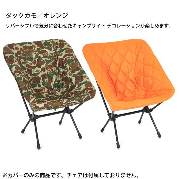 Tac.フィールドカバー チェアツー用 / ダックカモ/オレンジ
リバーシブル Tac.フィールドカバー チェアツー用 / ダックカモ/オレンジ