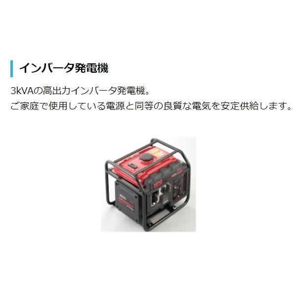 HPG3000I ポータブル発電機 インバーター インバーター発電機 発電機 ワキタ 発電機 インバーター発電機 HPG3000i インバータ発電機