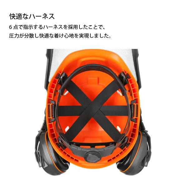 Husqvarna ハスクバーナ ヘルメットテクニカルH300 蛍光オレンジ 5850584-01 :HSQ-5850584-01:ニッチ・エクスプレス - 通販 - Yahoo!ショッピング Husqvarna ハスクバーナ ヘルメットテクニカルH300 蛍光オレンジ 5850584-01 :HSQ-5850584-01:ニッチ・エクスプレス - 通販 - Yahoo!ショッピング