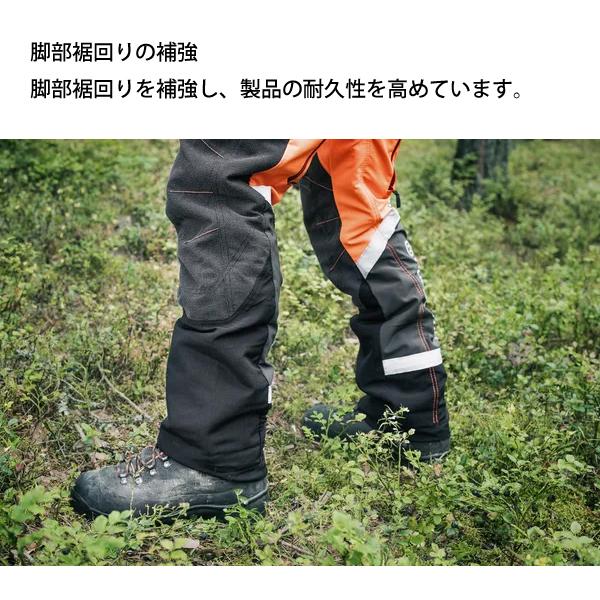 ハスクバーナ（Husqvarna） プロテクティブズボンT-II ツリ-7 5295175