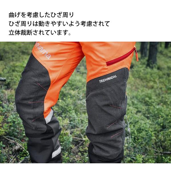 ハスクバーナ（Husqvarna） プロテクティブズボンT-II ツリ-7 5295175 