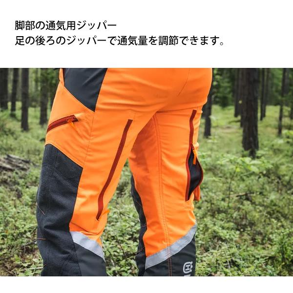 ハスクバーナ（Husqvarna） プロテクティブズボンT-II ツリ-7 5295175