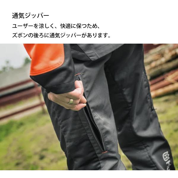 ハスクバーナチェーンソーズボンストレッチ付き ハスクバーナ（Husqvarna） 防護ズボン プロテクティブズボン F-II
