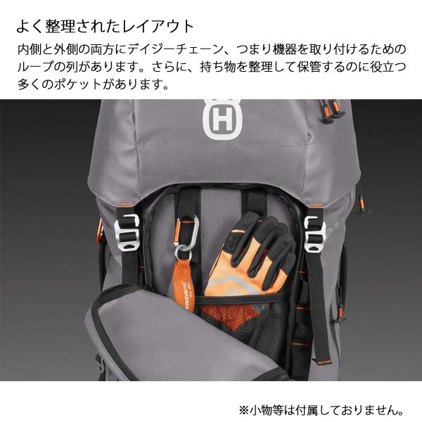 ハスクバーナ（Husqvarna） バックパック 70L 534101801 アウトドア