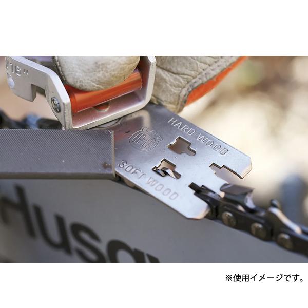 ハスクバーナ（Husqvarna） コンビゲージ 3/8 5.5mm C85/C83 586938601