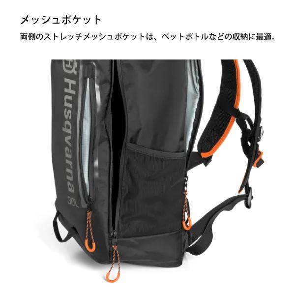 ハスクバーナ バックパックXプローラ 593258201の画像