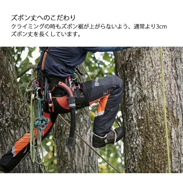 ハスクバーナ（Husqvarna） テクニカルエクストリーム アーボ 5952177