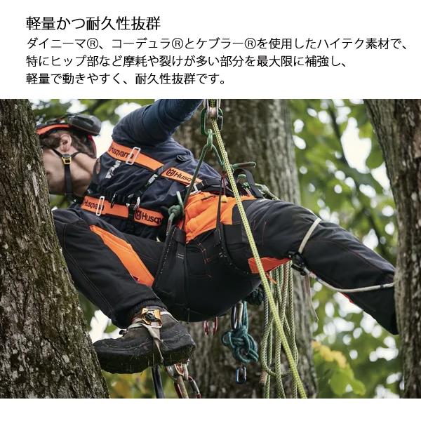 バイク　ウェア　ハスクバーナ　3点セット ハスクバーナ（Husqvarna） テクニカルエクストリーム アーボ 5952177