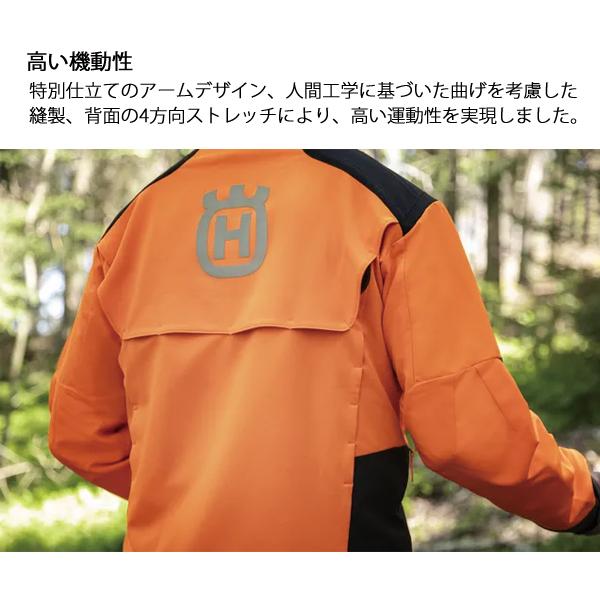 ハスクバーナ（Husqvarna） B&T ジャケット T 刈払作業用 5976602 造園