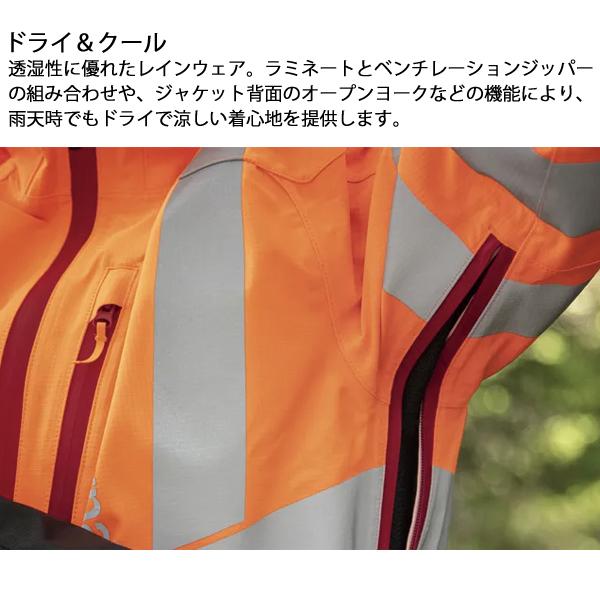 ハスクバーナ（Husqvarna） レインジャケット ハイビズ T 5976626 保護