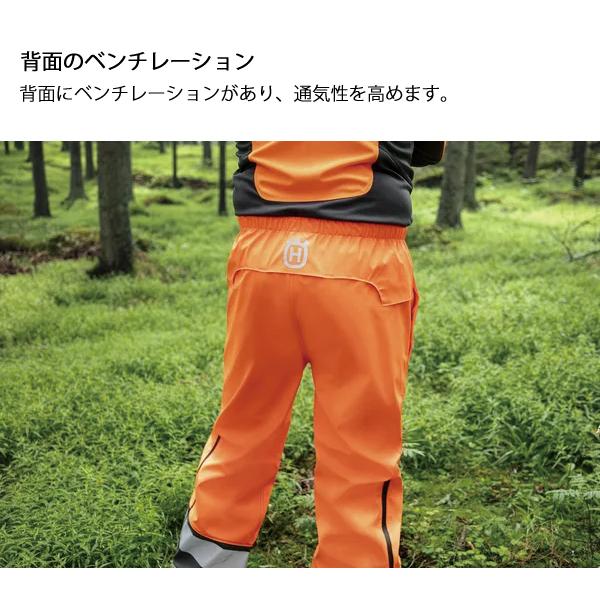 ハスクバーナ（Husqvarna） レインウェア レインズボン ハイビズ F