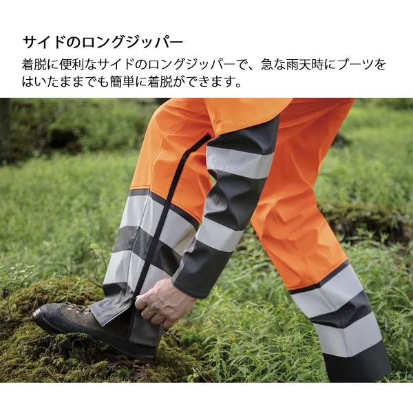 ハスクバーナ（Husqvarna） レインウェア レインズボン ハイビズ F