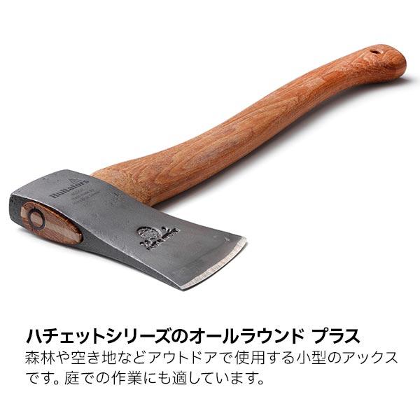 Hultafors（ハルタホース） ハルタフォース オールラウンド プラス