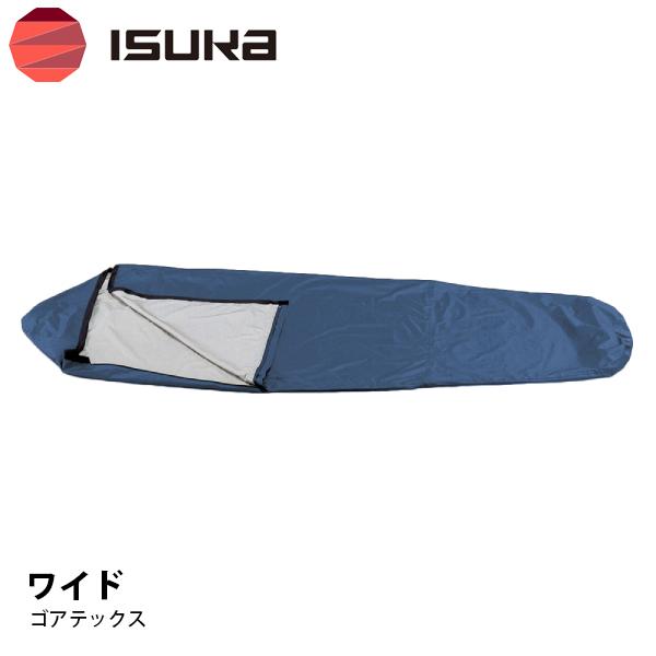 ISUKA（イスカ） ゴアテックスインフィニアムシュラフカバー ウルトラ
