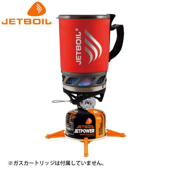 JETBOIL（ジェットボイル） マイクロモ MicroMo JETBOIL 1824380