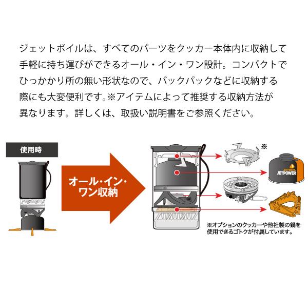 JETBOIL ジェットボイル マイクロモ MicroMo 1824380 シングル JETBOIL ジェットボイル マイクロモ MicroMo 1824380 シングル