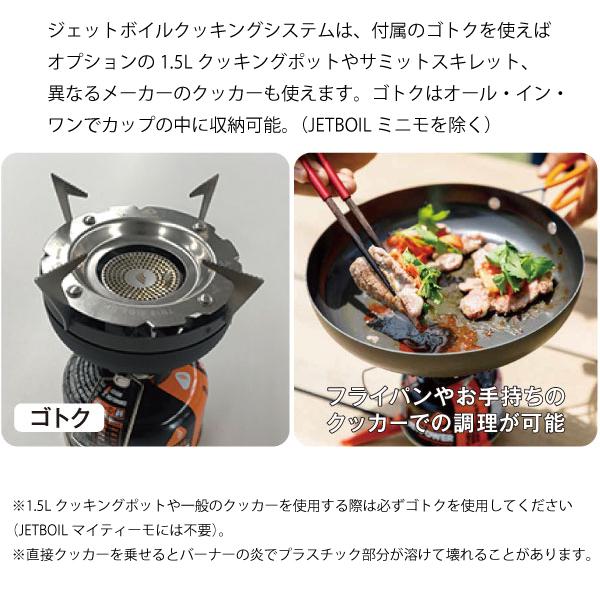 JETBOIL ジェットボイル マイクロモ MicroMo 1824380 シングル JETBOIL ジェットボイル マイクロモ MicroMo 1824380 シングル