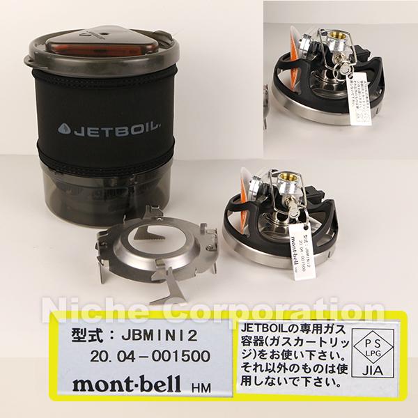 JETBOIL ジェットボイル ミニモ MiniMo 1824381 シングル JETBOIL ジェットボイル ミニモ MiniMo 1824381 シングル