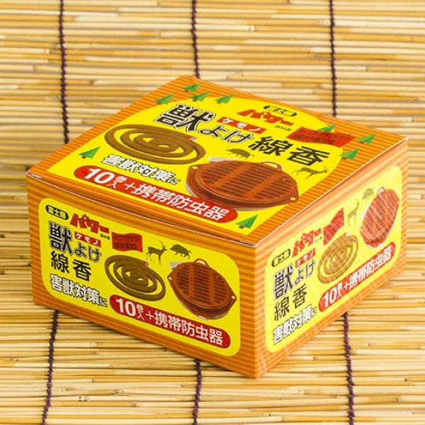 児玉兄弟商会 獣よけ線香 10巻入 & 携帯防虫器セット コダマ 015140 害