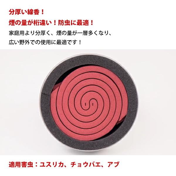 パワー森林香 缶ホルダー 8巻入 児玉兄弟商会 015270 森林香 パワー森林香 缶ホルダー 8巻入 児玉兄弟商会 015270 森林香