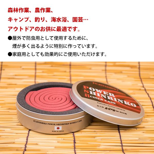 パワー森林香 缶ホルダー 8巻入 児玉兄弟商会 015270 森林香 パワー森林香 缶ホルダー 8巻入 児玉兄弟商会 015270 森林香