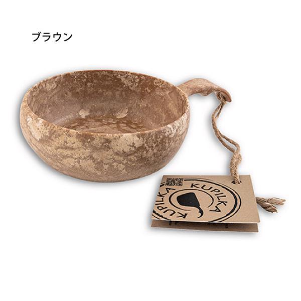 クピルカ クピルカ33 3728029 深皿 食器 330mL : ニッチ・エクスプレス