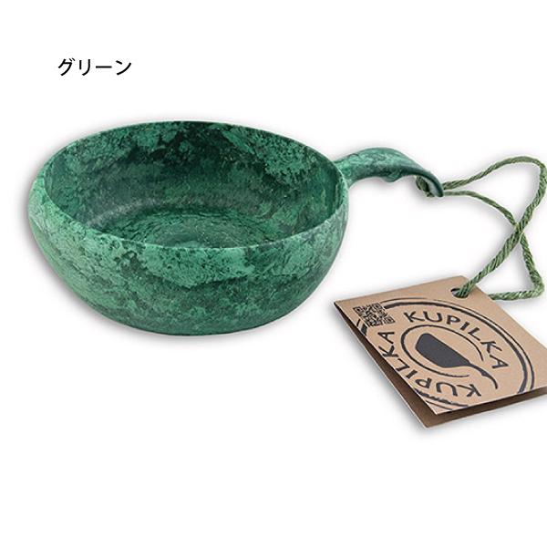 クピルカ クピルカ33 3728029 深皿 食器 330mL : ニッチ・エクスプレス