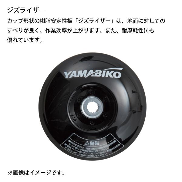 Kioritz（共立）軽量刈払機 SRE2231UT KIORITZ（共立） 刈払機 スタンダード Uハンドル SRE2231UT 草刈