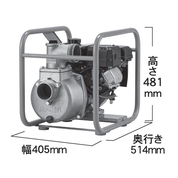 工進 ハイデルスエンジンポンプ 三菱エンジン SEM-80GB 0129365 