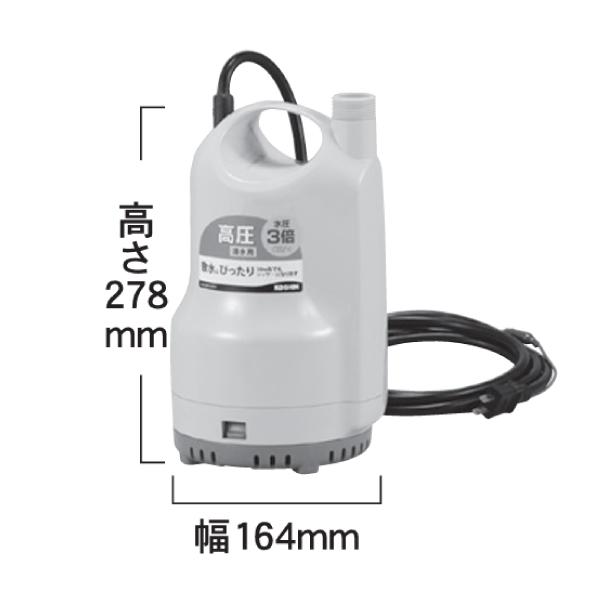 工進 清水用水中ポンプ 50Hz SM-525H 0348684 清水 ポンプ 給水 排水