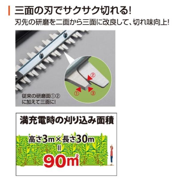 工進 充電式 伸縮 ポールヘッジトリマ SPH-1820K 0568591 ヘッジ
