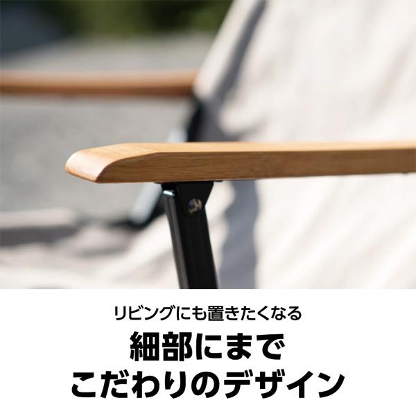 鎌倉天幕  GLチェア KTM-CH アウトドアチェア キャンプチェア イス 収束型 フェス リラックスチェア 天然木 アルミフレームの画像