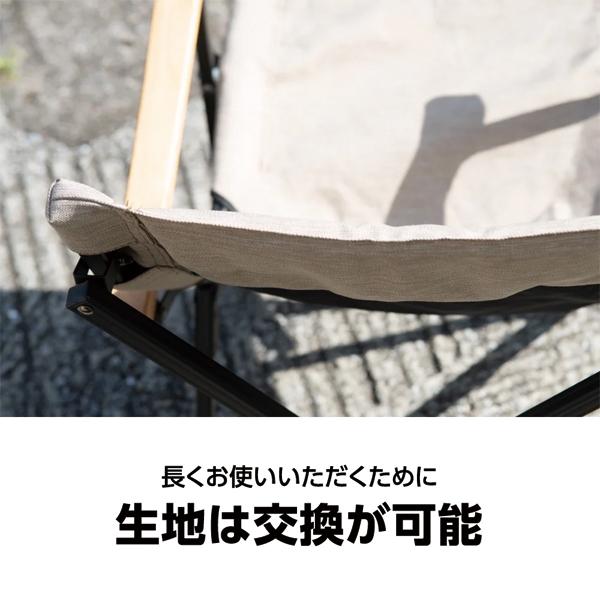 鎌倉天幕  GLチェア KTM-CH アウトドアチェア キャンプチェア イス 収束型 フェス リラックスチェア 天然木 アルミフレームの画像