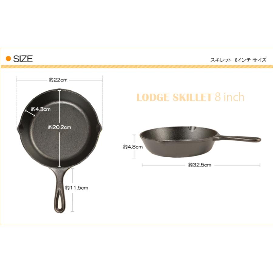 LODGE（ロッジ） スキレット 8インチ LODGE L5SK3 訳あり アウトドア