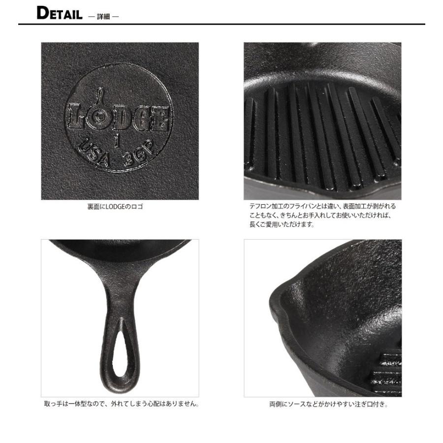 LODGE（ロッジ） グリルパン6 1/2 L3GP キャンプ用品 鉄分 がとれる 鉄