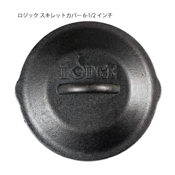 ロッジ ロジック・スキレットカバーセット 6 1/2インチ キャンプ用品|niche-express|02