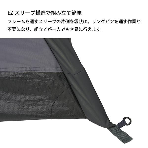 LOGOS ロゴス テント ROSY ツーリングドーム キャンプ 1人用