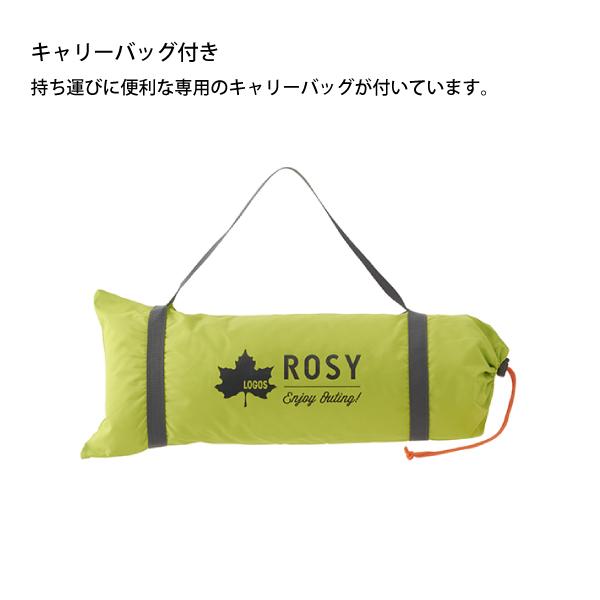 LOGOS（ロゴス） テント ROSY ツーリングドーム キャンプ 1人用