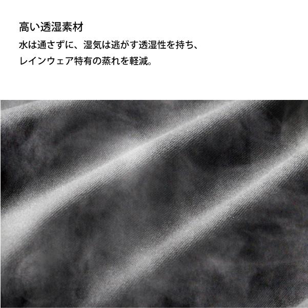 優雨 LOGOS（ロゴス） 4WAYストレッチパンツ イータ 28256 レインパンツ