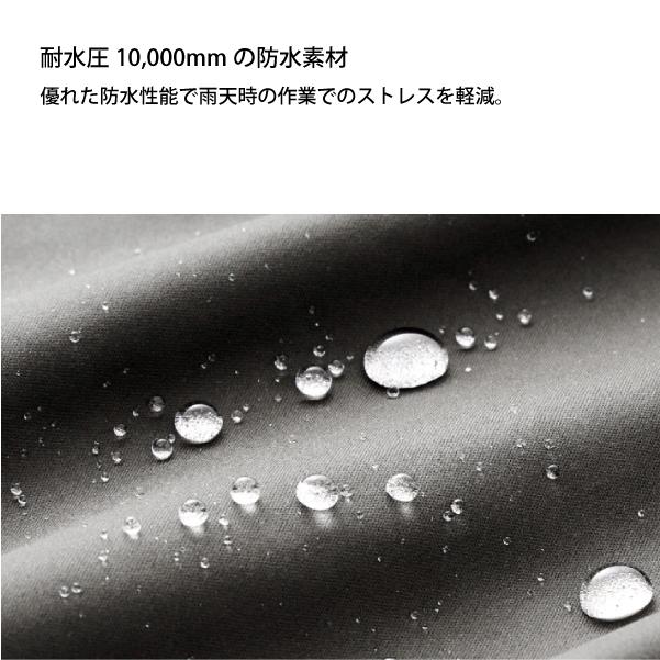 LOGOS（ロゴス） 4WAYストレッチパンツ イータ 28256 レインパンツ