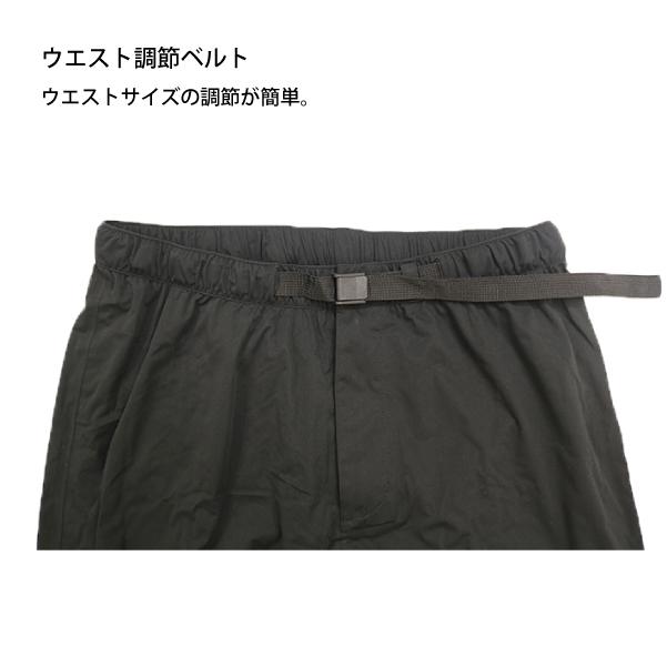LOGOS（ロゴス） 4WAYストレッチパンツ イータ 28256 レインパンツ